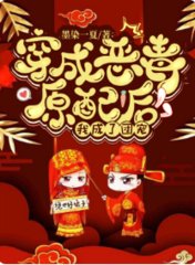 白屹洵苏棠梨