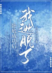 路幕齐黎川