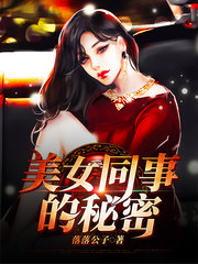 苏雨晴杨阳