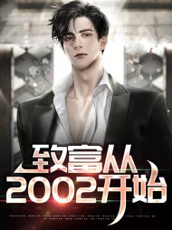 李明轩秦雨柔