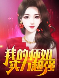 赵无极秦雪菲