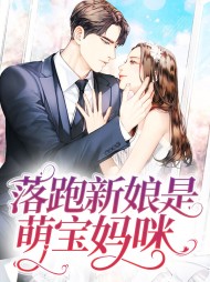陆星冉纪墨白
