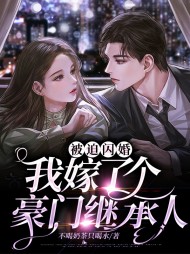 乔悠悠何言深