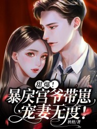 沐苏瑾宫宇煊