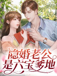 叶蒹葭慕廷溯
