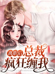 叶星辞顾凛寒