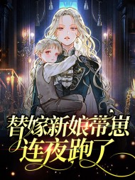 姜意薄司卿