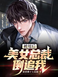 云帆沈书凝