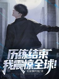 陈凡周玉婷