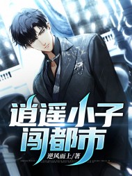 赵天圣柳轻烟