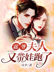 白悠悠傅少霆