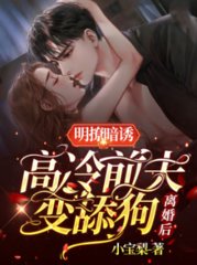 宋莺时商砚深