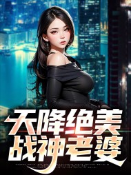 秦北玉娇龙