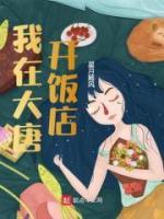韩元李世民