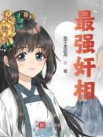 方修女帝