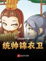 林芒戚继光