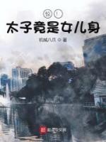 张荣华纪雪烟