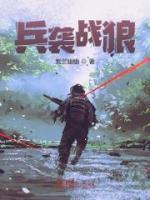 方天冷锋