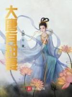 李丽质秦文远
