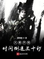 苏劫芈辛