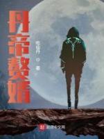 洛无书谢晓蓉