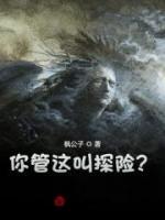 陈三夜小九