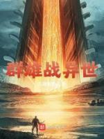白起李靖