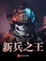 李浩周文华