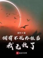 林凡若尘