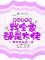 白兮苧白一凡