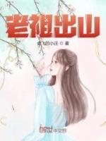 古枫段昊天