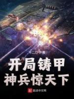 魏然陈薇