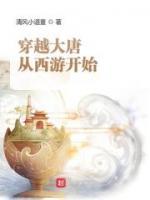 张明轩李清雅