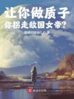 嬴无忌巫霜序