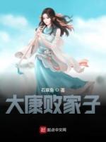 胡小天唐轻璇