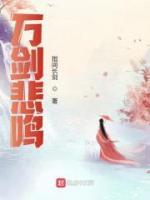沈浪沈天临