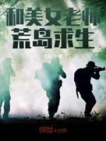 萧战林菲娜