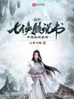 陆言乔峰