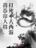 卷小帘观音
