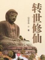 秦落霜林文