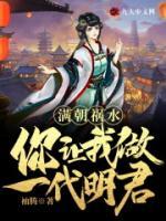 秦禄武则天
