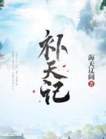 陈路燕珌珌