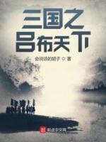 张浪严雨瑶