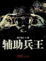 江彦海黎若白