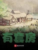 全旭三娘