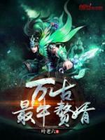 古凡龙鸣