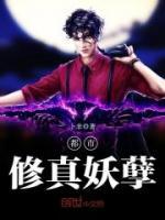 叶天纳兰倾城
