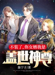 殷洋薛蓉儿