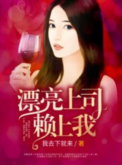 张鹏程萧薇