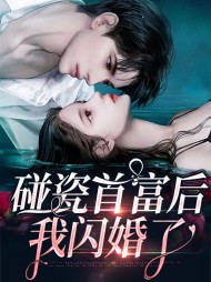 姜离陆时晏